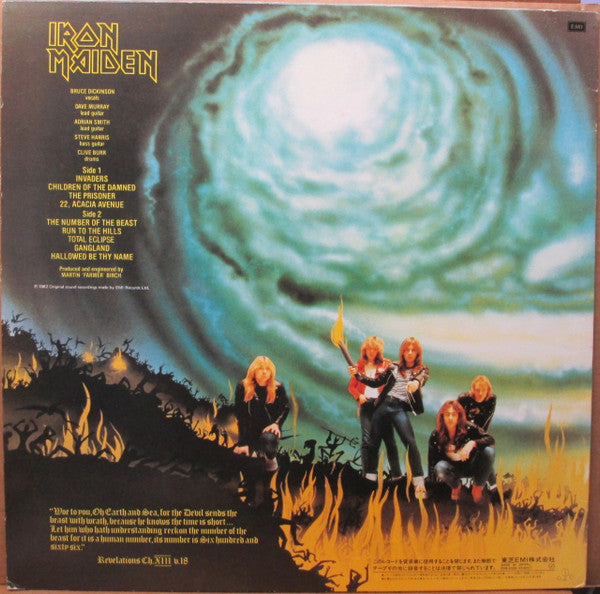 Iron Maiden - The Number Of The Beast (Vinyl, LP, Album, Limited Ed...