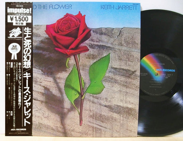 Keith Jarrett - Death And The Flower (Vinyl, LP, Album, Limited Edition, Reissue) Very Good (VG) / Very Good Plus (VG+)