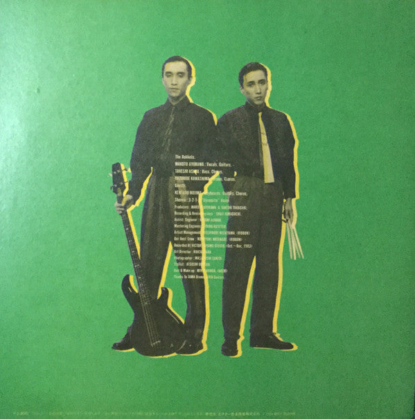 Sheena & The Rokkets - Rokket Size (Vinyl, LP, Album)