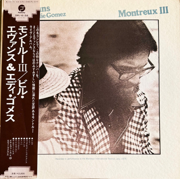 Bill Evans - Montreux III (Vinyl, LP, Album)