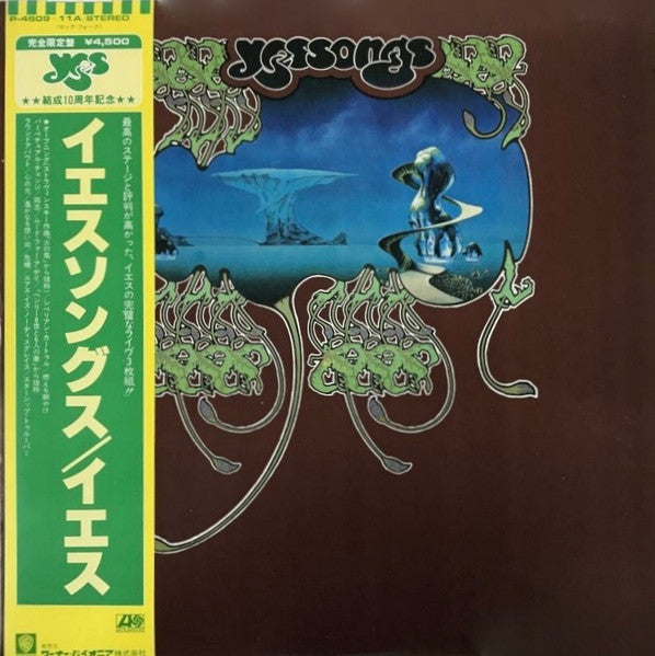 Yes - Yessongs (Vinyl, LP, Album, Reissue)