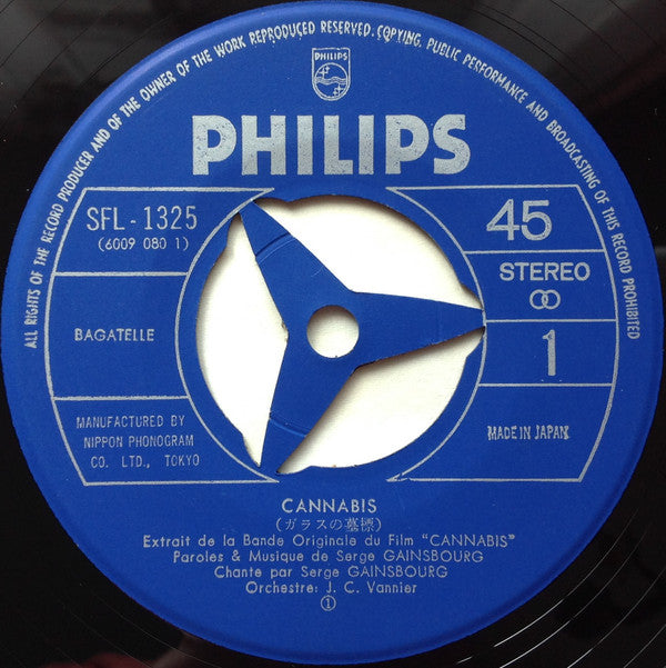 Serge Gainsbourg - ガラスの墓標 = Cannabis (Vinyl, 7", 45 RPM, Stereo) Very Good Plus (VG+) / Very Good (VG)