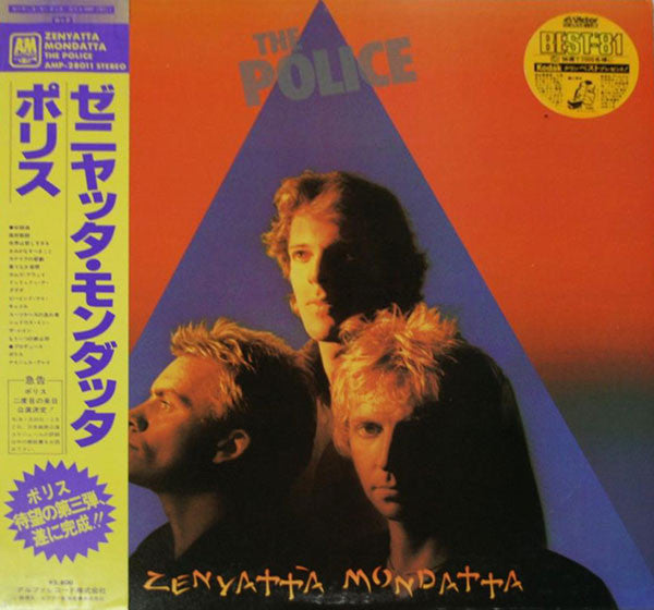 The Police - Zenyatta Mondatta (Vinyl, LP, Album)