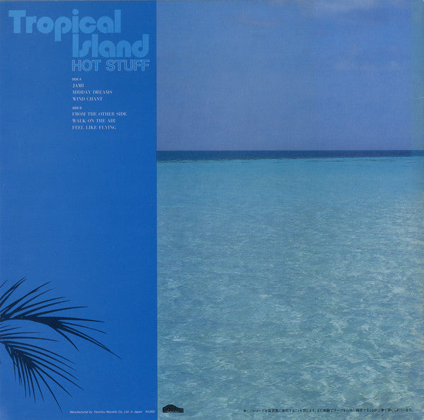 Hot Stuff (17) - Tropical Island = トロピカル・アイランド (Vinyl, LP, Album, Stereo) Very Good Plus (VG+) / Very Good (VG)