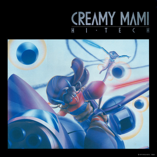 Various - Creamy Mami (Vinyl, LP, Album) Very Good (VG) / Very Good (VG)