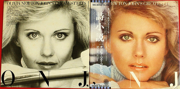 Olivia Newton-John - Olivia Newton-John's Greatest Hits (Vinyl, LP,...