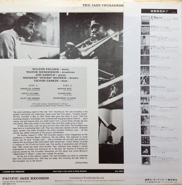 The Crusaders - Jazz Crusaders At The Lighthouse = アット・ライトハウス (Vinyl, LP, Album, Reissue, Stereo) Very Good (VG) / Very Good (VG)