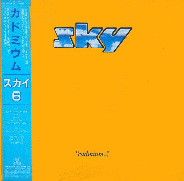 Sky (4) - Cadmium (Vinyl, LP, Album) Near Mint (NM or M-) / Very Good Plus (VG+)