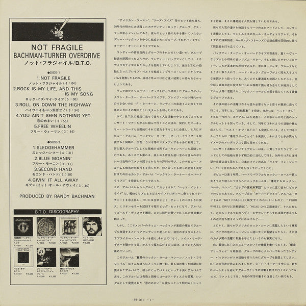 Bachman-Turner Overdrive - Not Fragile (Vinyl, LP, Album, Reissue)