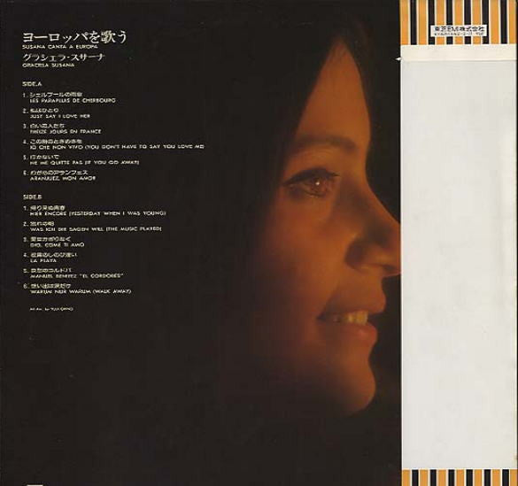 Graciela Susana - ヨーロッパを歌う = Susana Canta A Europa (Vinyl, LP, Album) Very Good Plus (VG+) / Very Good (VG)
