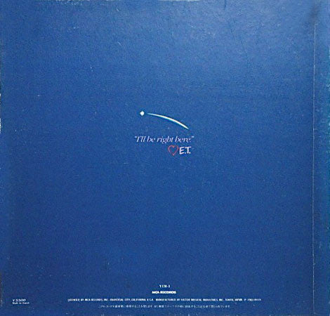 Michael Jackson - ET The Extra-Terrestrial (Vinyl, Box Set, LP, Album, Stereo) Near Mint (NM or M-) / Good Plus (G+)