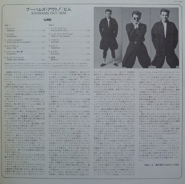 Bim - Boobams Out! (Vinyl, LP, Album) Very Good Plus (VG+) / Very Good Plus (VG+)