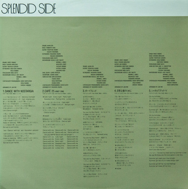 Anri (2) - Summer Farewells = サマーフェアウェルズ (Vinyl, LP, Album, Stereo)