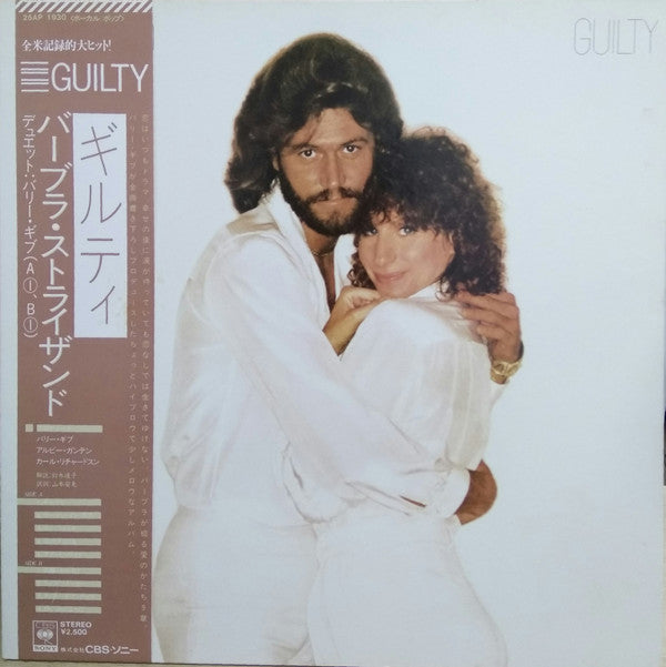 Barbra Streisand - Guilty (Vinyl, LP, Album)