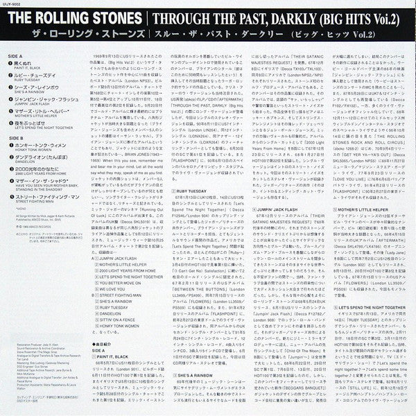 The Rolling Stones - Through The Past, Darkly (Big Hits Vol. 2) (Vinyl, LP, Compilation, Remastered, Reissue) Near Mint (NM or M-) / Near Mint (NM or M-)