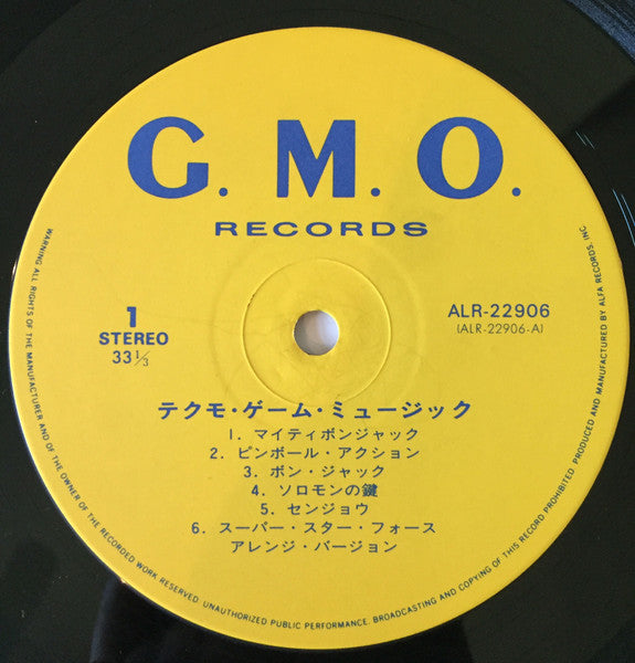 Various - Tecmo Game Music (Vinyl, LP) Very Good Plus (VG+) / Very Good Plus (VG+)