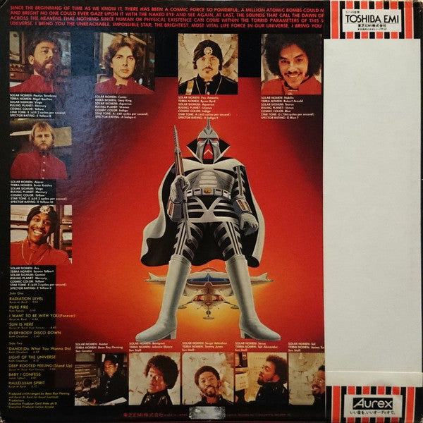 Sun (7) - Destination: Sun (Vinyl, LP, Album) Very Good Plus (VG+) / Very Good (VG)