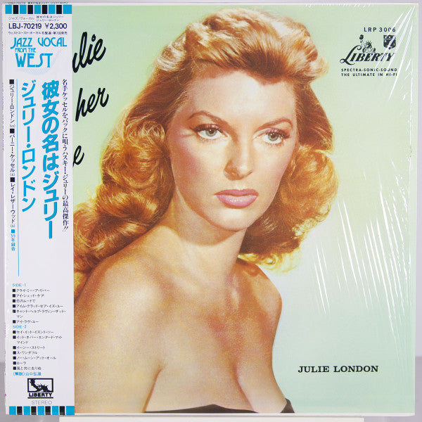 Julie London - Julie Is Her Name (Vinyl, LP, Album, Reissue, Stereo) Very Good Plus (VG+) / Very Good Plus (VG+)