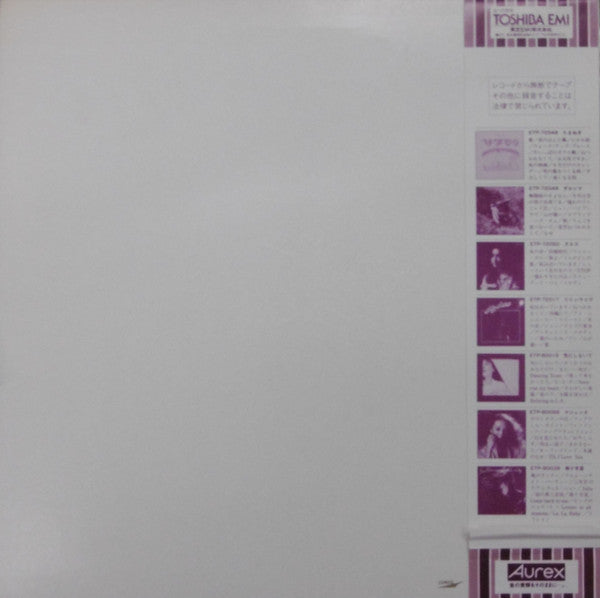 Lily (6) - P.S. I Love You 1972~1981 (Vinyl, LP, Album, Compilation) Very Good (VG) / Very Good (VG)
