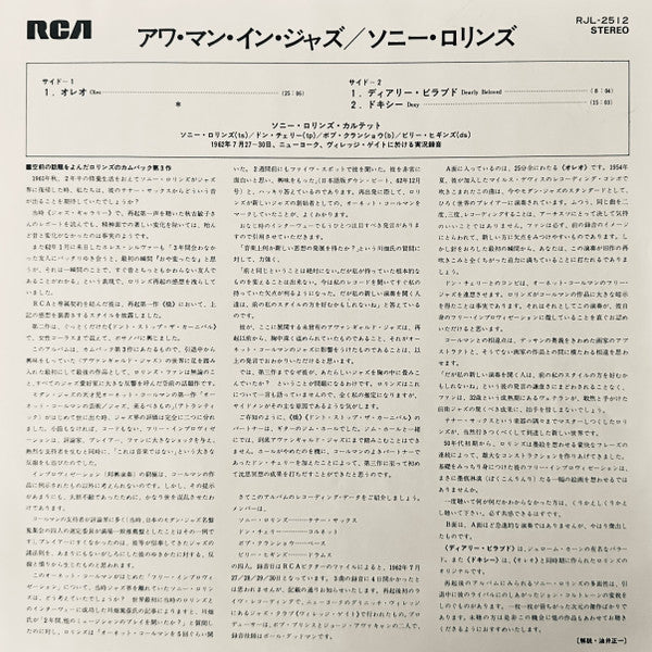 Sonny Rollins - Our Man In Jazz (Vinyl, LP, Album, Reissue, Stereo)