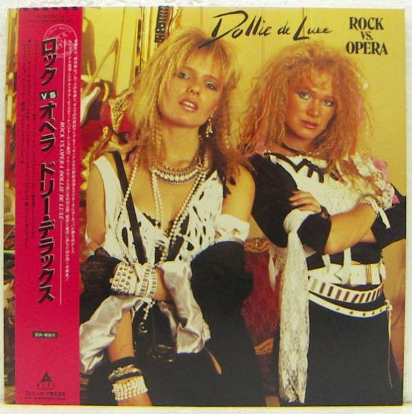 Dollie De Luxe - Rock Vs. Opera (Vinyl, LP, Album, Stereo)