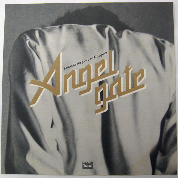 Kenichi Hagiwara - Angel Gate (Vinyl, LP, Album) Good Plus (G+) / Very Good (VG)