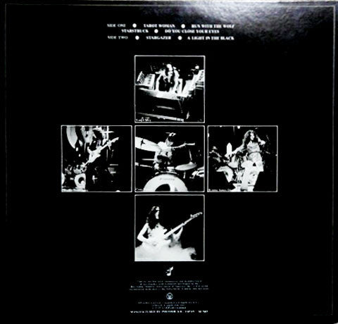 Rainbow - Rainbow Rising (Vinyl, LP, Album, Stereo) Very Good (VG) / Very Good (VG)