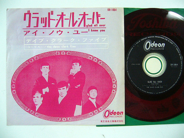 The Dave Clark Five - Glad All Over (Vinyl, 7", 45 RPM, Single) Very Good (VG) / Very Good (VG)