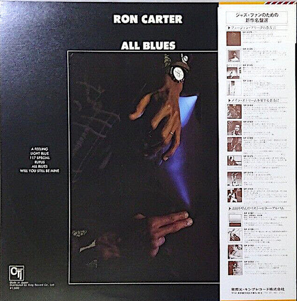Ron Carter - All Blues (Vinyl, LP, Album, Limited Edition, Reissue, Stereo) Very Good Plus (VG+) / Very Good Plus (VG+)