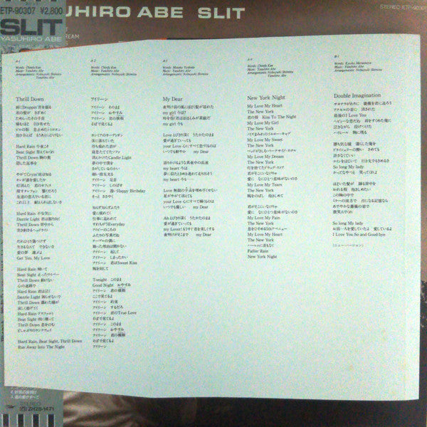 Yasuhiro Abe - Slit = スリット (Vinyl, LP, Album, Stereo)