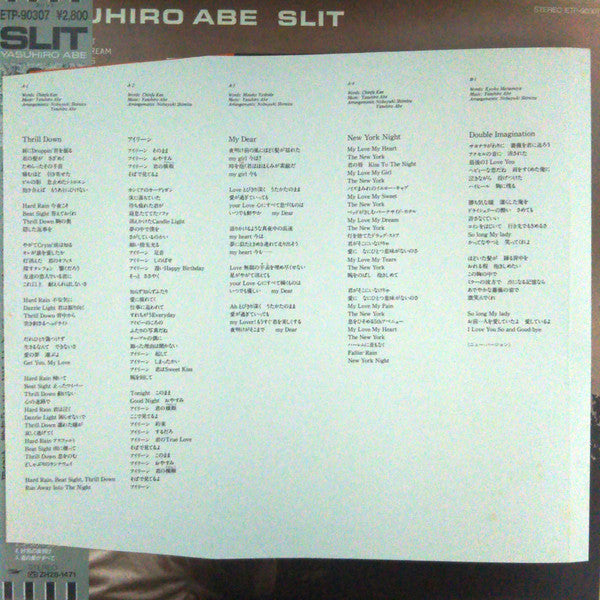 Yasuhiro Abe - Slit = スリット (Vinyl, LP, Album, Stereo) Very Good Plus (VG+) / Very Good Plus (VG+)