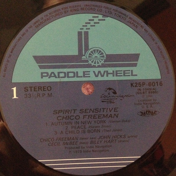 Chico Freeman - Spirit Sensitive = スピリット・センシティブ (Vinyl, LP, Album, Stereo) Near Mint (NM or M-) / Very Good Plus (VG+)