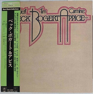Beck, Bogert & Appice - Beck, Bogert & Appice (Vinyl, LP, Album, Re...