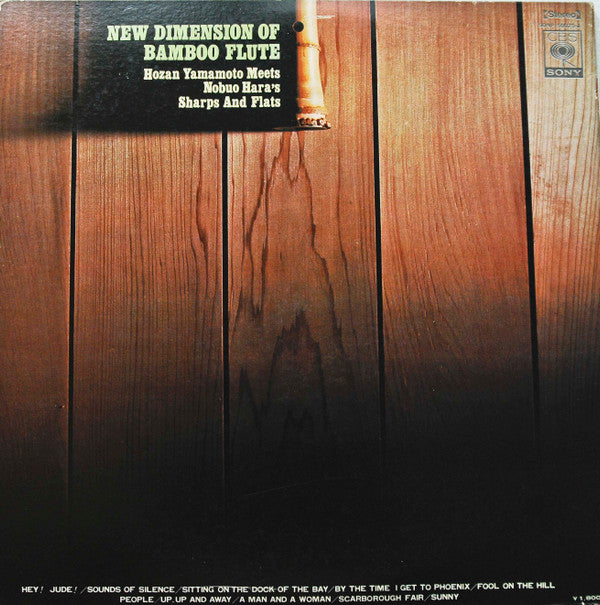 Hozan Yamamoto - New Dimension Of Bamboo Flute (Vinyl, LP, Album) Very Good Plus (VG+) / Very Good Plus (VG+)