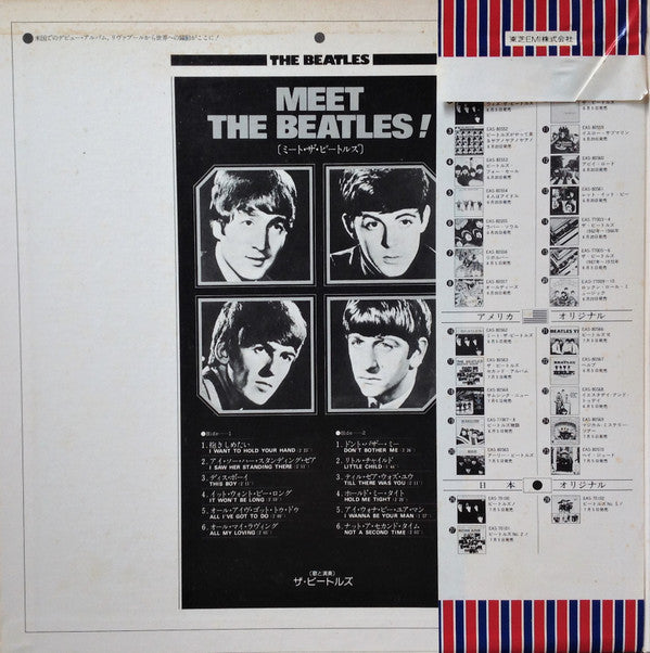 The Beatles - Meet The Beatles! = ミート・ザ・ビートルズ (Vinyl, LP, Album, St...