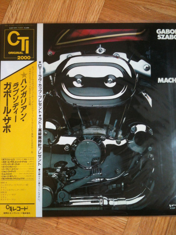 Gabor Szabo - Macho (Vinyl, LP, Album, Reissue) Very Good Plus (VG+) / Very Good (VG)