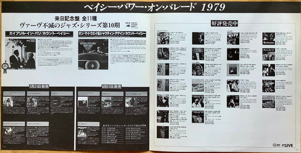 Count Basie Orchestra - Li'l Ol' Groovemaker... Basie! (Vinyl, LP, Album, Reissue, Stereo) Very Good Plus (VG+) / Very Good Plus (VG+)
