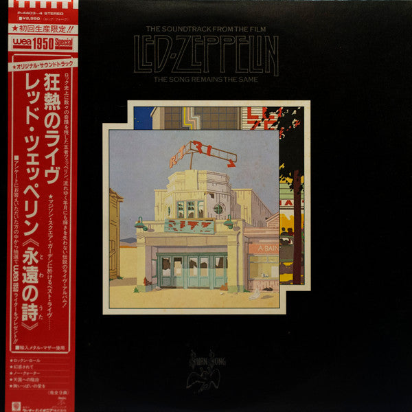 Led Zeppelin - The Soundtrack From The Film The Song Remains The Same (2xVinyl, LP, Album, Reissue) Near Mint (NM or M-) / Very Good Plus (VG+)
