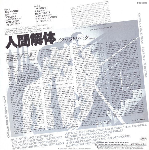Kraftwerk - The Man Machine (Vinyl, LP, Album, Reissue, Stereo)