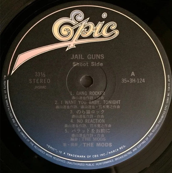 The Mods - Jail Guns (Vinyl, Vinyl, LP, Album, 12", 45 RPM)