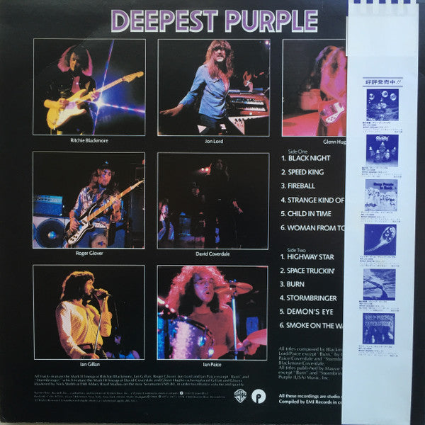 Deep Purple - Deepest Purple : The Very Best Of Deep Purple (Vinyl,...