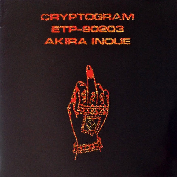 Akira Inoue - Cryptogram (Vinyl, LP, Album) Very Good Plus (VG+) / Very Good Plus (VG+)
