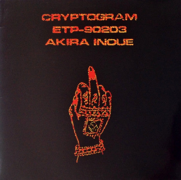 Akira Inoue - Cryptogram (Vinyl, LP, Album) Very Good Plus (VG+) / Very Good Plus (VG+)