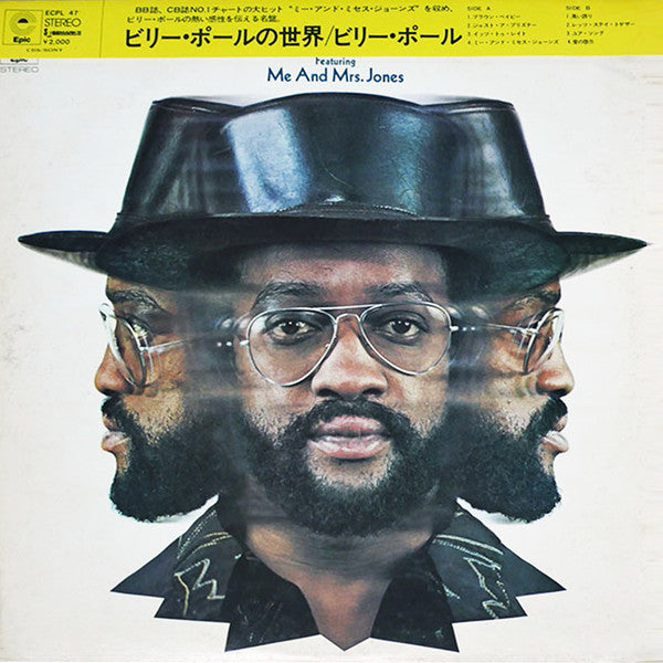 Billy Paul - 360 Degrees Of Billy Paul (Vinyl, LP, Album) Good Plus (G+) / Very Good (VG)