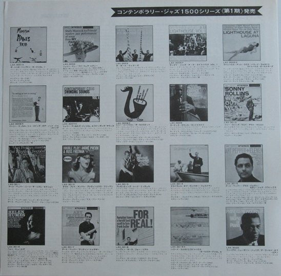 Phineas Newborn Jr. - A World Of Piano! (Vinyl, LP, Album, Reissue, Stereo) Very Good (VG) / Good (G)