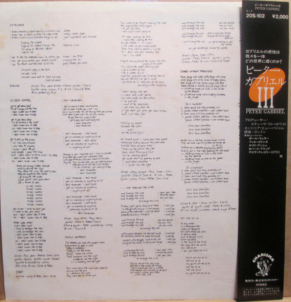 Peter Gabriel - Peter Gabriel (Vinyl, LP, Album, Reissue, Stereo)