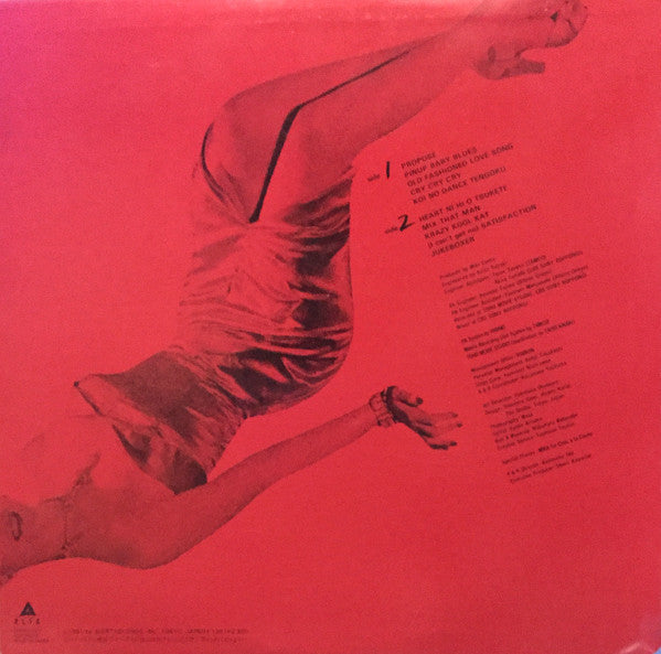 Sheena & The Rokkets - Pinup Baby Blues (Vinyl, LP)