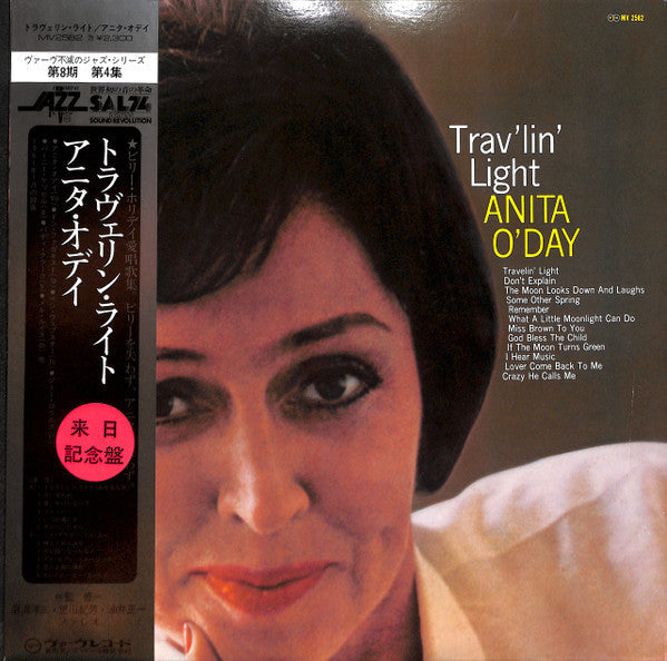Anita O'Day - Trav'lin' Light (Vinyl, LP, Album, Repress, Stereo) Very Good (VG) / Good Plus (G+)