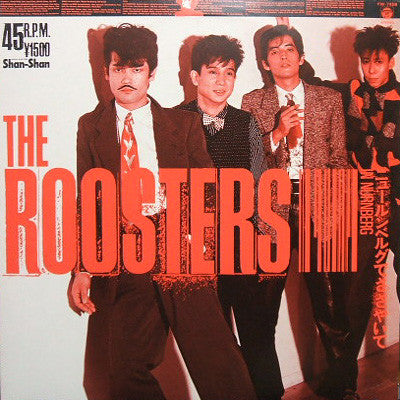 The Roosters (5) - ニュールンベルグでささやいて = In Nürnberg (Vinyl, 12", 45 RPM...
