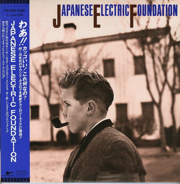 Japanese Electric Foundation - Japanese Electric Foundation (Vinyl, LP, Album) Very Good (VG) / Very Good Plus (VG+)